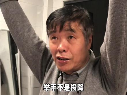 当我爸偷偷上了抖音班#农村生活 #老爸 #知识 #搞笑 #上抖音学知识