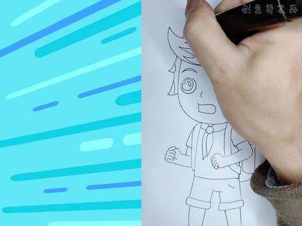 看动画学画小儿郎#动漫#动画#儿童动画#画画#绘画