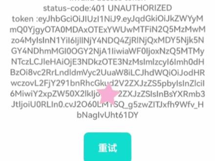 你以为笑了是释然了 其实是没招了😄😄😄#weverse