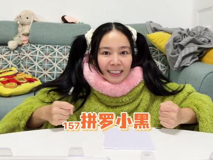 第二个拼豆作品来啦~ #幕后的林呱呱 #林呱呱手工