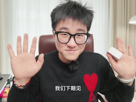 颠覆创新! 目前全球至小的智能窗帘电机! 竟然小到和苹果手机充电器差不多大。怎么把窗帘电机遥控器配对,怎么接入米家,米家里有哪些功能,这条视频告诉你~#电动窗帘 #智能窗帘 #科创者mini5 #全屋智能 #智能家居