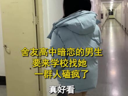 冬夜的冷风,校园的路灯,他披过来的外套,我真的好爱那天晚上的氛围#路人视角 #校园 #冬天