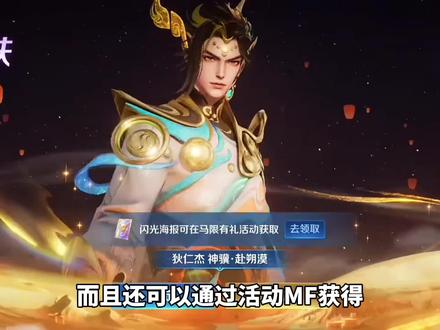 狄仁杰的马年限定神驥赴朔漠实在太香了!