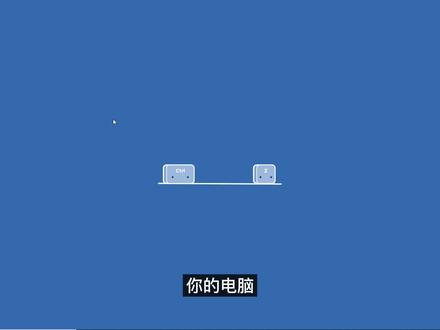 电脑保卫战!2招夺回被篡改劫持的浏览器主页! #电脑技巧 #浏览器 #浏览器被篡改