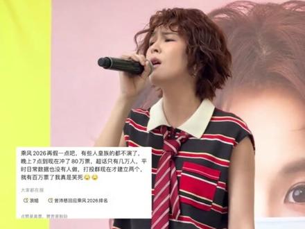 芒果你怎么又压错宝#乘风2026 #曾沛慈 #终极系列