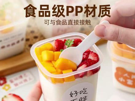 劣狐狐布丁杯双皮奶带盖包装盒一次性果冻酸奶慕斯甜品透明塑杯 #布丁包装盒 #双皮奶容器 #一次性甜品杯 #果冻酸奶杯 #烘焙包装用品