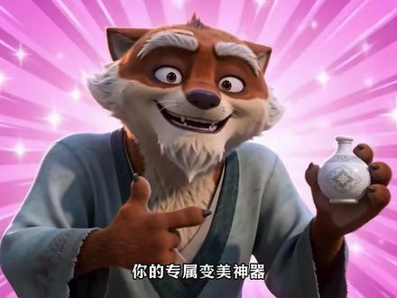 #小四不方变型呢,关 注我👉最近会更这个系列的第二季哦