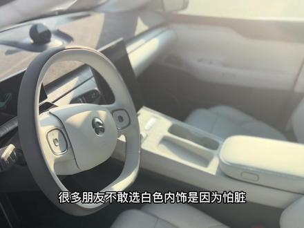 你有没有纠结过内饰的颜色?看完这个视频,从此不再纠结
#蔚来 #et7 #es7 #et5 #汽车笔记