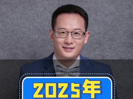 2025年圣泉高考三大亮点 圣泉中学今年高考有三大亮点
第一、军事公安类院校考取人数最多
今年被军事公安类大学录取了24人!
有考取国防科技大学、火箭军工程大学、人民公安大学等多所知名军事公安院校等,圣泉学子用青春的选择,书写了“强国一代”的责任与担当!
第二、211和985录取率再创新高
本科率98.8%,一本率85.86%,很多孩子考取211和985,应该说圣泉的高考升学率不亚于四七九十!
第三、宿舍改造了,环境更好了,上床下铺,环境堪比合肥一六八!
这样的学校,合肥中考570分以上,过去上学您觉得亏不亏?评论区说说您的看法?
想要去的,可以私信胡哥#肥东圣泉中学 #肥西实验高级中学 #衡安中学 #新桥中学 #合肥一六八中学