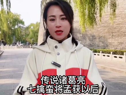 #食物 #历史 #每天学习一点点 #遇见济宁 #金牌导游带您游读济宁 @济宁文旅 这些食物原来和这些名人有关系,让孩子们也了解一下吧!