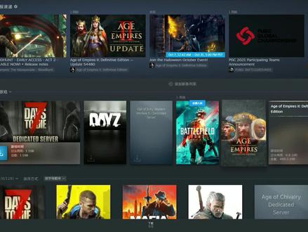 steam的一些实用小技巧 学会这些 玩游戏更哇塞
