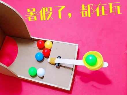 灌篮高手?暑假了,手工制作超级解压的玩具投篮机,一玩就是一天