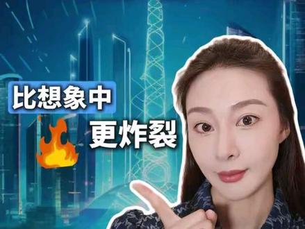 歌尔股份的第二曲线来了! #歌尔 #财经 #商业思维 #股票交易 #ai精准学