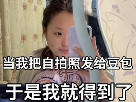 氛围感照片这不就来了吗#豆包 #豆包指令大全 #豆包p图