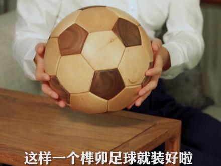珍藏定制木球,融合了榫卯与国潮文化。@DOU+小助手 #茶空间 #新中式 #器物之美
