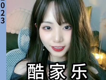 不会现在还有宝子不会合成全景吧😂#酷家乐 #全景合成 #海报 #分享 #装修