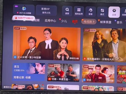 #电视使用技巧 #电视 #Q7H 小米电视关机不彻底?速看解决方法