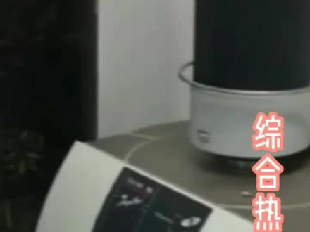 综合热分析仪#检测仪器设备 #非标自动化设备定制 #测量仪器 #仪器 #设备生产厂家 #自动化设备