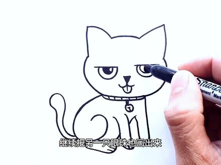 如何用数字 61 画一只猫 #简笔画 #儿童简笔画 #简笔画教程 #简单画 #数字画 #手绘教程