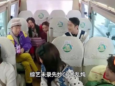 网传张凌赫将加盟《奔跑吧》第15季,并与绯闻前任白鹿同台,引发轩然大波。#张凌赫#白鹿#奔跑吧#娱乐评论大赏