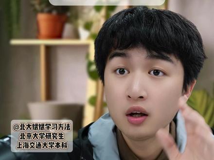 写事作文,其实就四步 #作文 #小学语文 #写作技巧