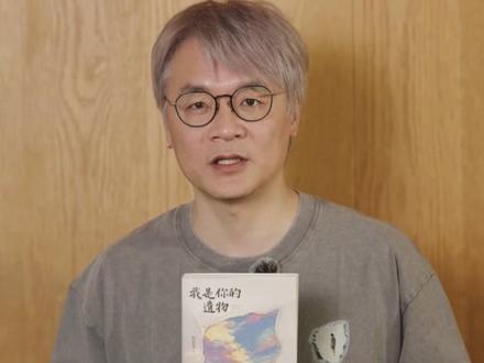 《我是你的遗物》张嘉佳2026全新小说,飞机盒发货+精美周边。 #我是你的遗物 #张嘉佳 #小说