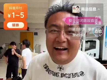 大家放心道友