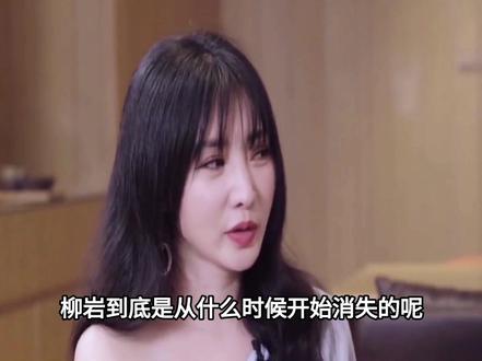 5月13日,狗仔突然发文喊话柳岩:”姐,你没事儿吧#柳岩