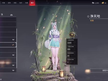胡桃怎么才能穿得又好看又与众不同,走进知名穿搭博主手撕包菜的穿搭教学一探究竟吧!#永劫无间 #胡桃 #穿搭