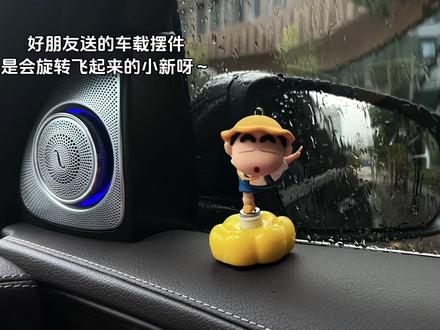 这么可爱的蜡笔小新中控摆件,应该没有哪个女孩子不喜欢吧#蜡笔小新 #汽车摆件 #汽车装饰 #小新转转乐