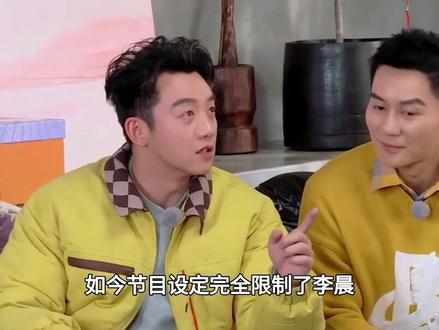 跑男变味真相!李晨郑恺若被换血,这档综艺还有存在的意义吗#李晨#郑恺#跑男#娱乐评论大赏
