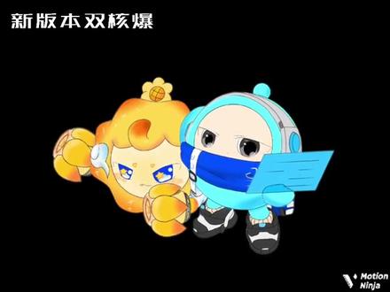#蛋仔超人竞技场
感谢高级画师@𝓡𝓲𝓭𝓰𝓮 𝓰𝓸𝓷𝓰