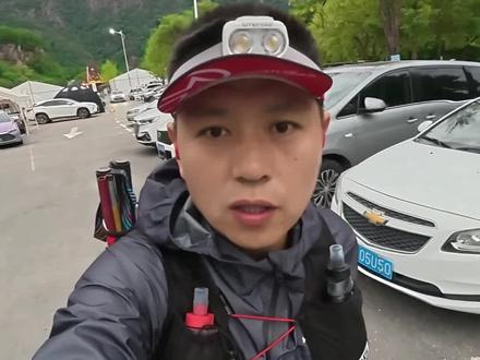 当东北最虐赛道巴图鲁关门山百公里越野撞上大风、中雨、浓雾,硬生生铸成硬核险境。
山路泥浪翻涌,路面湿滑难行
乱石遍布挡路,陡坡光滑如镜
一路风雨裹挟,脚下步步皆是荆棘
低温侵袭之下,失温风险时刻相伴
这是我的人生首场百公里越野
止步CP3补给点
后续赛事官方正式官宣,百公里组别紧急中断。
满心遗憾,没能圆满跑完全程
可也心怀慰藉,顺利拿到专属参赛纪念头盔
赛程虽只走完三分之一,此番经历却格外珍贵
亲身历经这场山野险境,也彻底读懂道理:自然力量不容小觑,常怀敬畏之心,世间万般追求与执念,在生命面前,皆微不足道。懂得适时取舍,明知不可为便坦然放下,恰当放弃亦是一种成熟与智慧。#巴图鲁关门山越野赛 #越野跑#跑步运动#越野跑