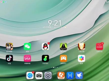 美化包,美化包,美化包