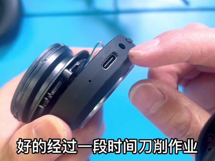 安卓充电口可以改TYPE C口吗?其实是可以的,改装案例分享#耳机 #改装 #加大电池