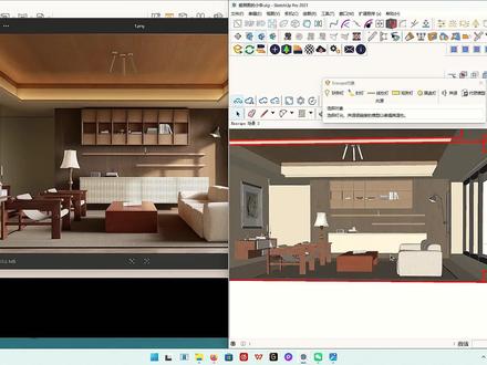 su模型不会渲染??Enscape渲染器一招帮你搞定!让你的su模型出图无忧!#enscape#enscape渲染#enscape教程#su渲染#效果图表现