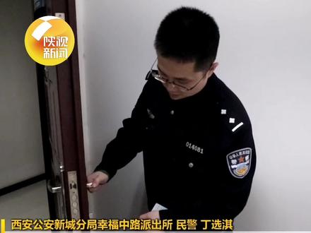 一张卡片十几秒就能开锁!这种门最危险!