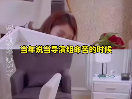 导演组只是一味地求别走#大侦探 #王安宇 #明星大侦探