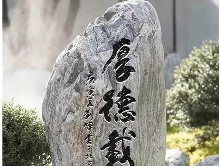 PS如何快速给石头刻字~快学起来把!#ps #ps教程 #ps小技巧 #设计分享 #平面设计 #创意