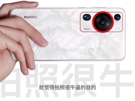 拆解完华为P60Art,我的审美提高了! #华为手机 #华为mate60pro #华为p60