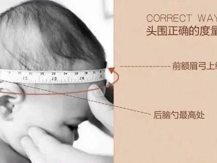 宝宝头围到底怎么量,马叔再说一次。宝爸宝妈们评论区留下你家宝宝的头围吧~#宝宝头围 #育儿经验分享 #健康科普