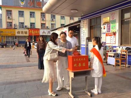 新泰市第一实验小学(集团)“和乐家长学院”成立#新泰融媒