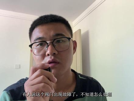 阀门分类 #认识化工厂常见阀门#工厂实拍视频 #电气自动化