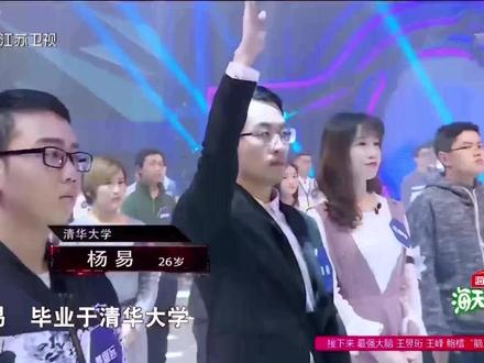 2018最强大脑神仙天团