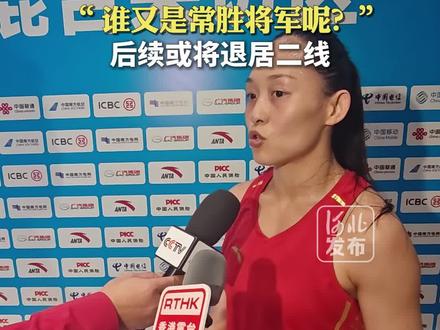 11月14日,在第十五届全运会女子拳击54公斤级决赛中,河北运动员常园不敌内蒙古运动员赵轩,获得银牌。#2025全运会 #媒体精选计划