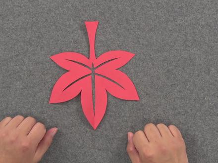 #剪纸 枫叶代表着友情和关爱,超简单的枫叶剪纸教程,学起来