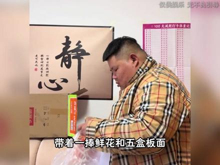 全网三大顶级计谋 #良子 #复合 #安娜 #九转大肠