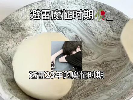 避雷二三年的魔怔时期哎哟我滴妈妈娘啊每当回想起那年我也是直接小小世界开心至上菲律宾没有雪马尼拉也没有爱好吧想当年最流行的网名还是单杀黑名单花木兰鱼恋海堪比现在的休恋逝水白水鉴心早悟兰因在那个众人皆醉的时代我更是喝多了我一个皮都翻不开的年纪网名居然叫四川的防简直拉完了更招的是老娘当年跟中邪了一样天天看小雾神听我知道你海誓山盟这些进厂神歌去打和平追猎给自己搞得老伤感了甚至队友问我打得这么好是桂吗我都要糖糖的来一句是她离开我了显得自己故事比安徒生还多实际一下线就陪网恋对象玩蛋仔派对缠着问人家你说爱我尊嘟假嘟结果人家开智后第一件事就是把我删了#避雷 #文案 #魔怔 #热门 #上热门