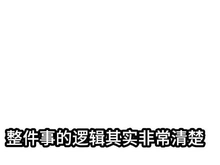 奔跑吧关于选车对白鹿的争议 片段不足以定论,依规行事只为周全,别带着偏见片面追责#白鹿 #奔跑吧 #还原事情真相