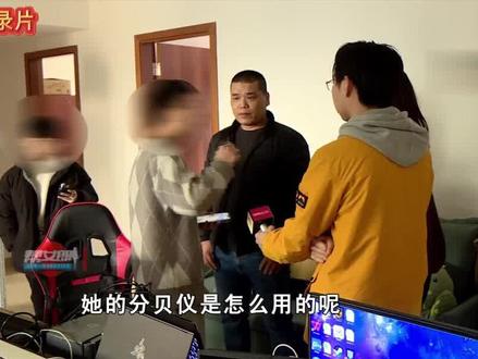 楼下投诉楼上半夜太吵,贴分贝仪测,楼上:你咋不塞我嘴里测呢 #业主 #分贝 #投诉 #噪音 #民生关注